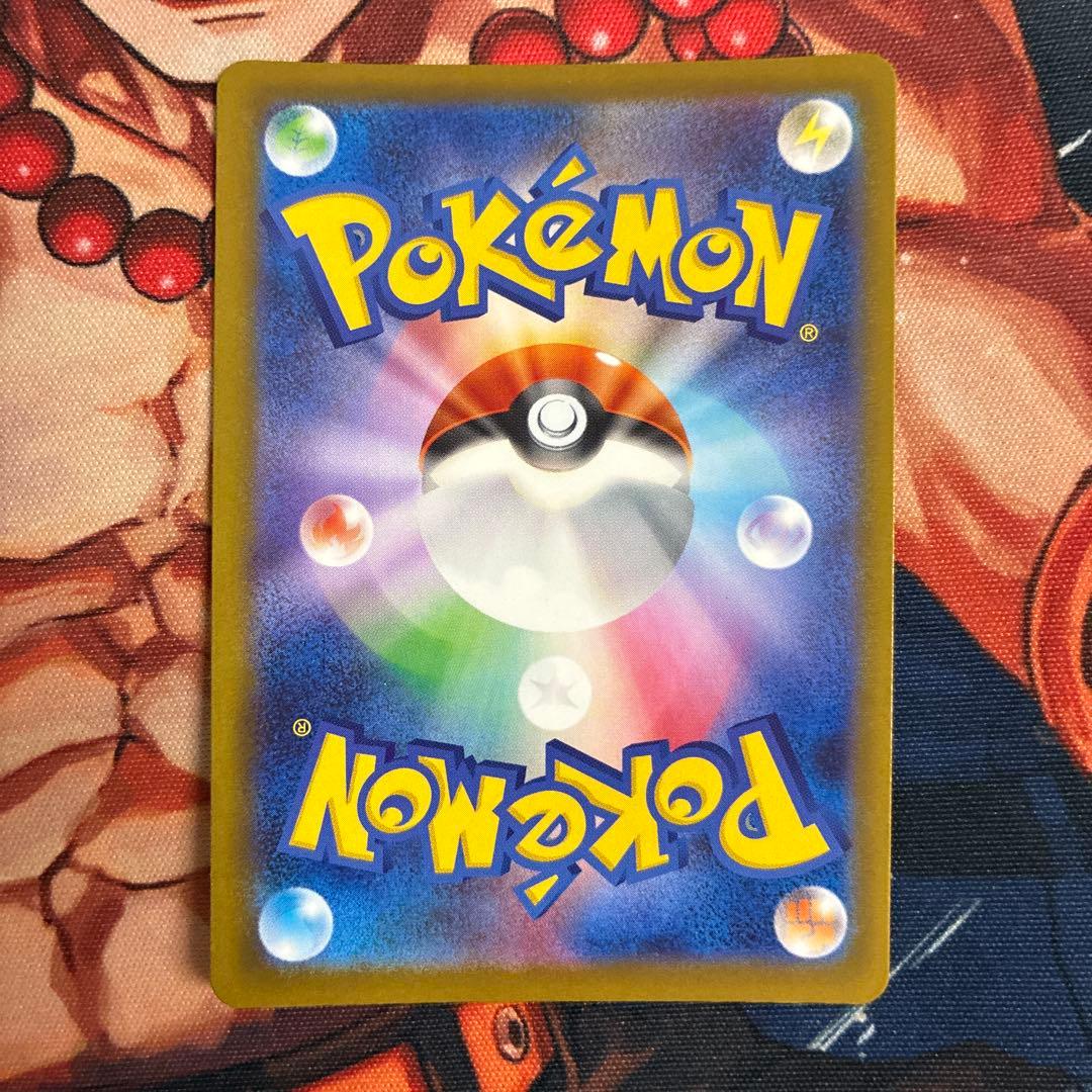 ［ゲリラ出品］メガディアンシーex sar 4枚