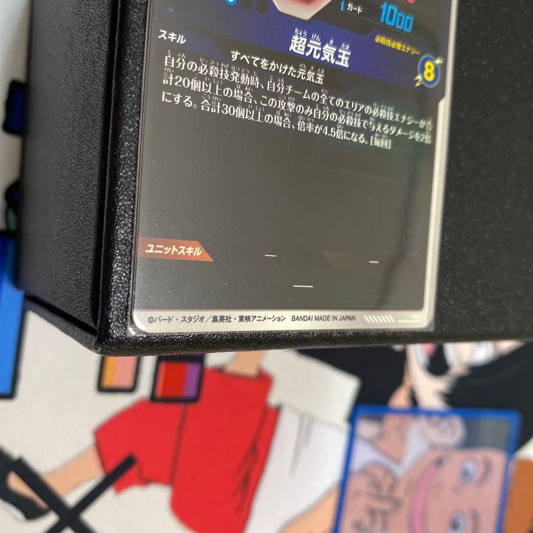 ドラゴンボールスーパーダイバーズ SDV7-003パラレル　孫悟空　 おまけ付き