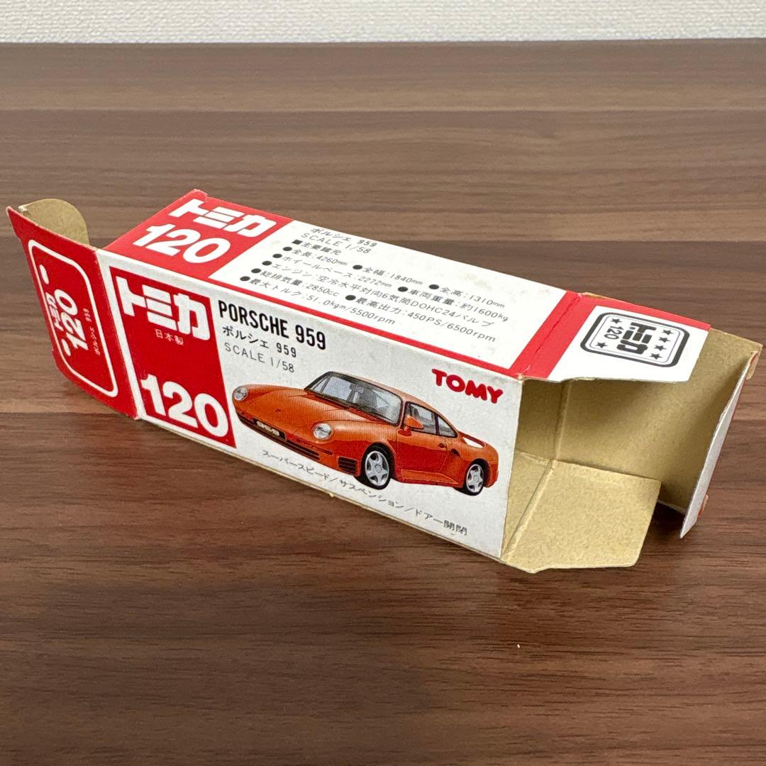 トミカ　赤箱　No.120 ポルシェ959 希少