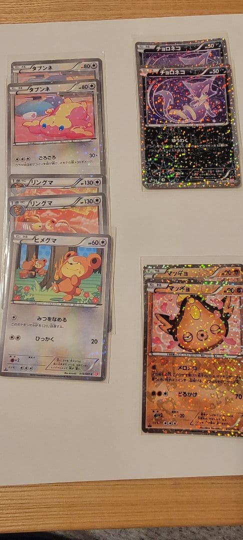 ポケモンカード SCセット バラ売り不可 値下げしました