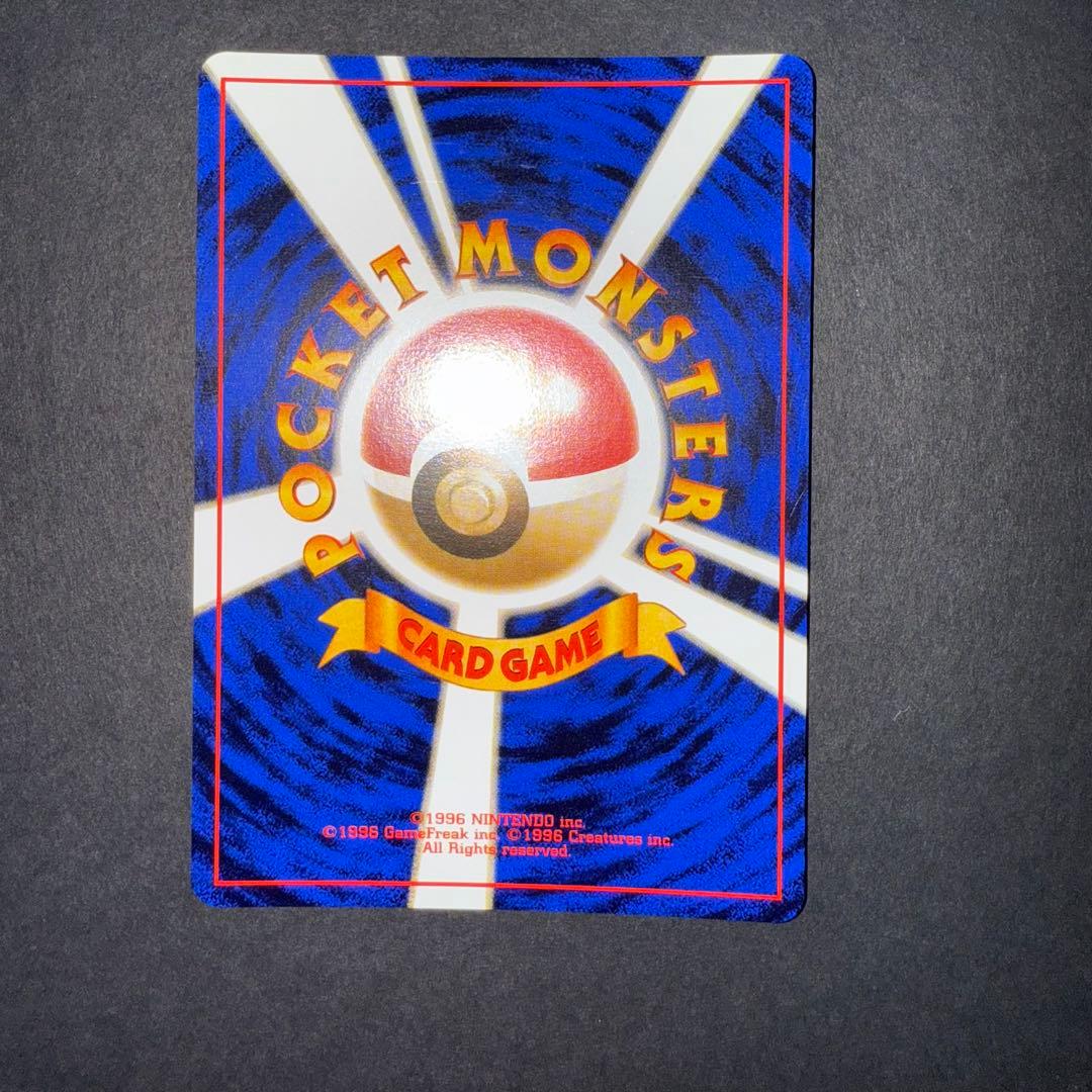 お*な様 ポケモンカード　わるいリザードン　全面ホロ強　旧裏