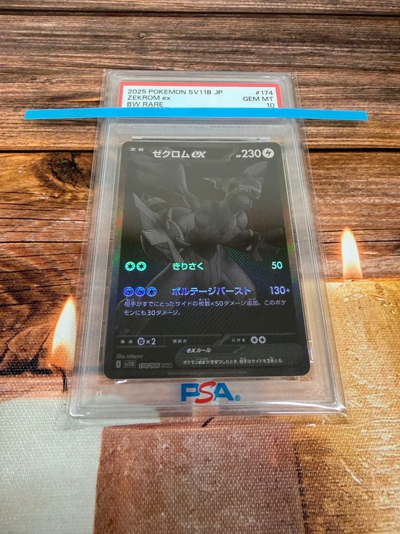 トレカ(ポケモン・ワンピース)