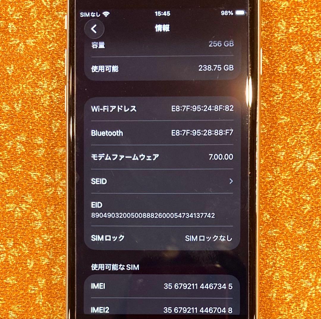 大容量完動美品❣️iPhoneSE2 256GB バッテリー100% 選べる２特典