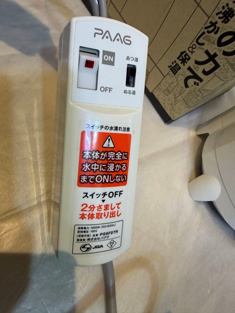 【美品】風呂バンス 1000 電気式ヒーター