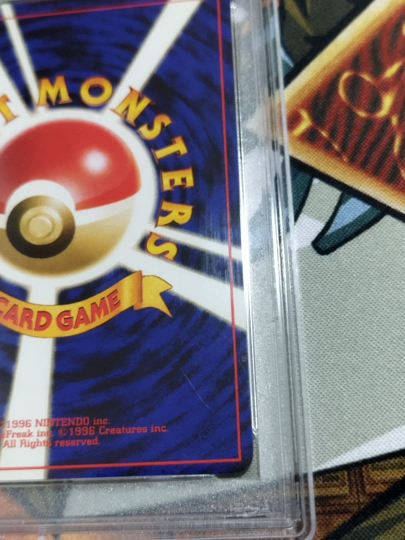 PSA6 ミュウツー 旧裏　ホロ★ 第1弾拡張パック