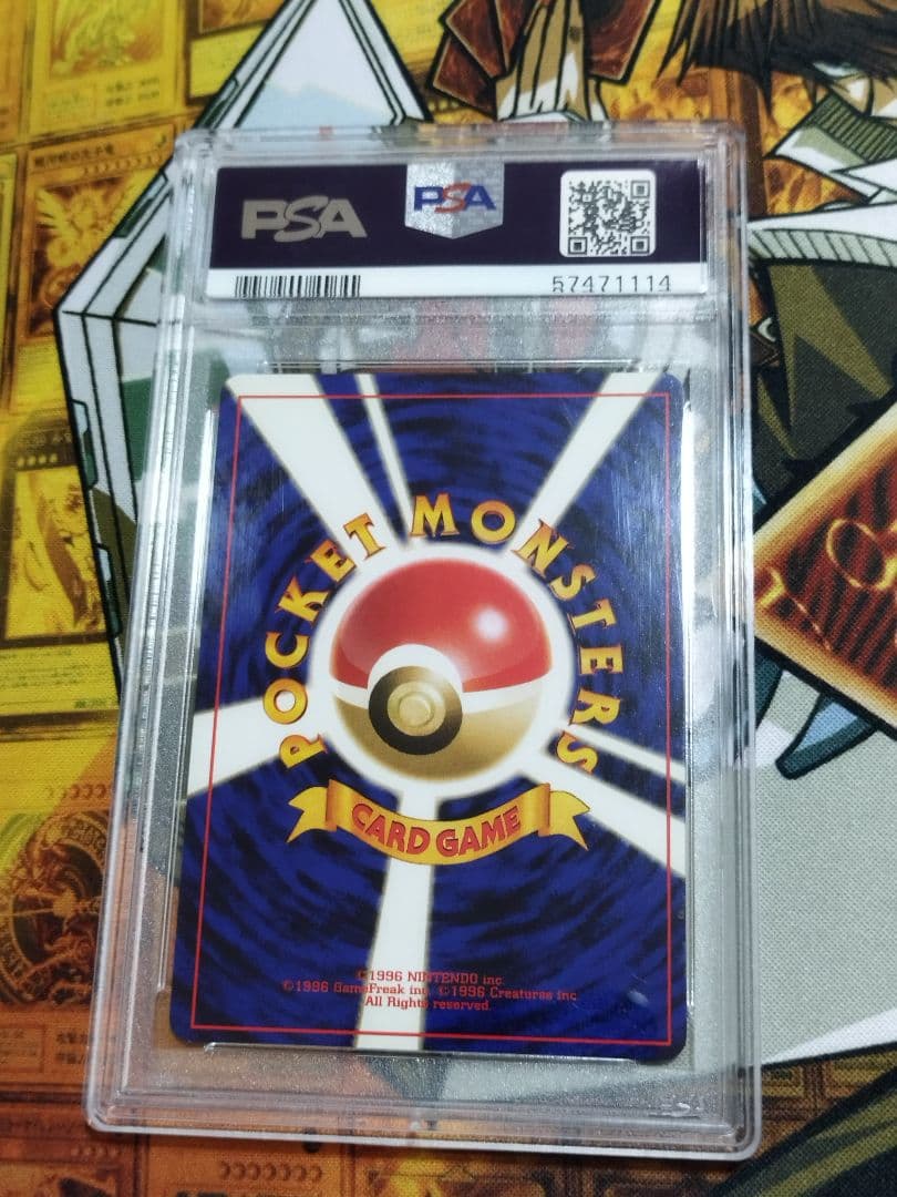 PSA6 ミュウツー 旧裏　ホロ★ 第1弾拡張パック