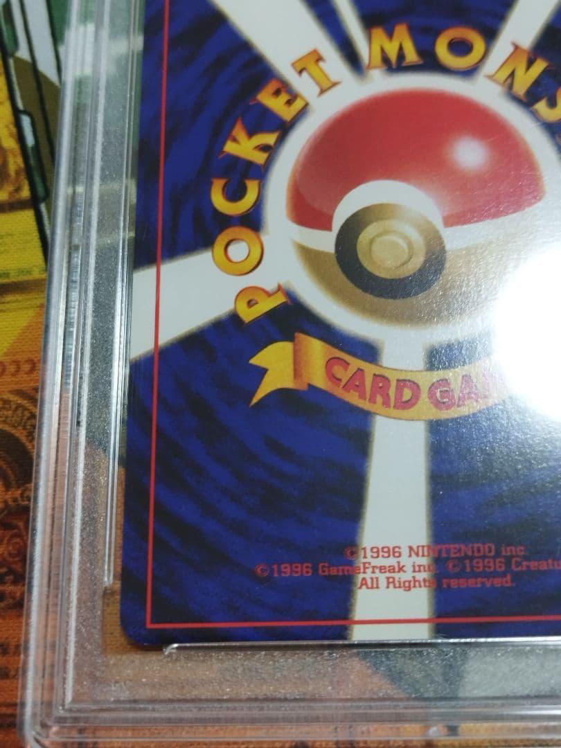 PSA6 ミュウツー 旧裏　ホロ★ 第1弾拡張パック