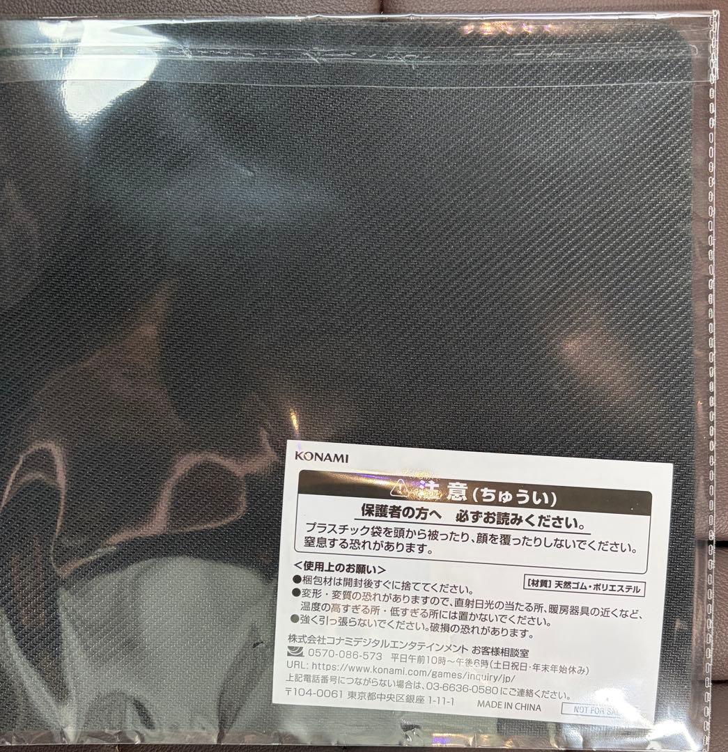 天叢雲之巳剣 プレイマット ycsj nagoya 2025