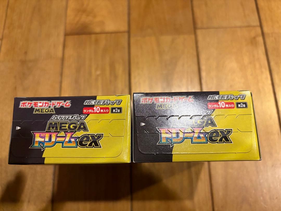 ポケモンカード MEGA ドリームEX 2ボックスセット