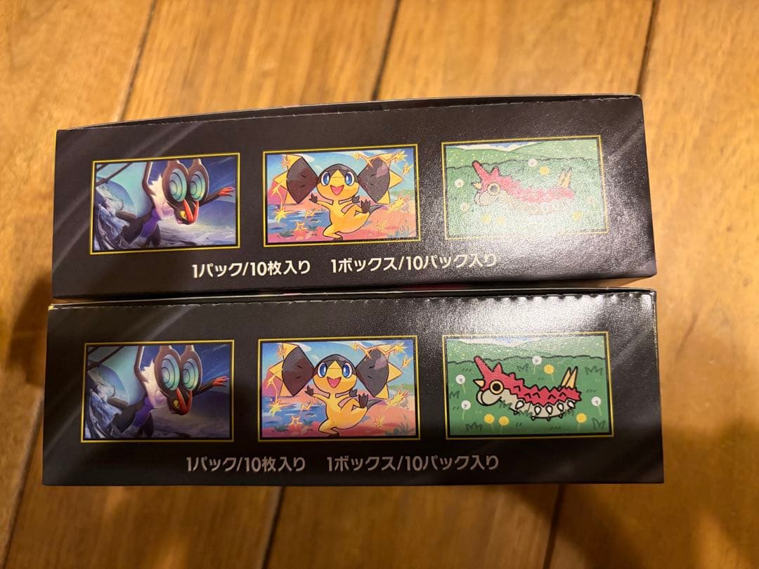 ポケモンカード MEGA ドリームEX 2ボックスセット
