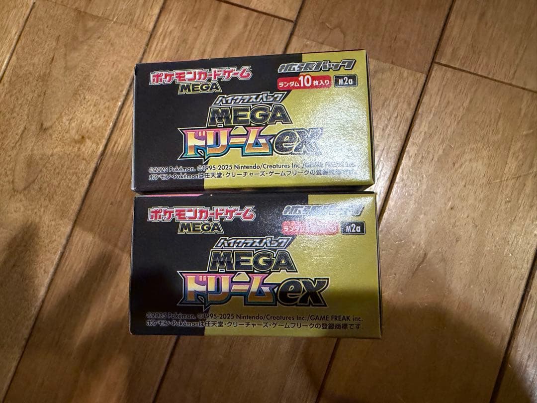 ポケモンカード MEGA ドリームEX 2ボックスセット