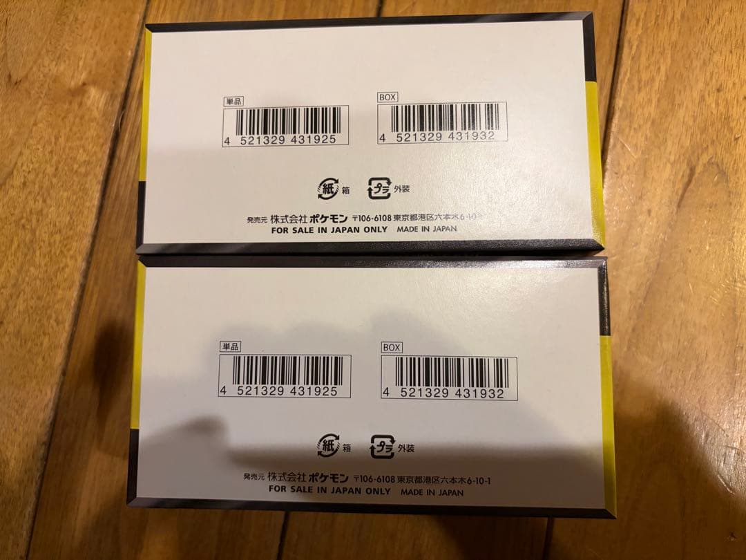 ポケモンカード MEGA ドリームEX 2ボックスセット