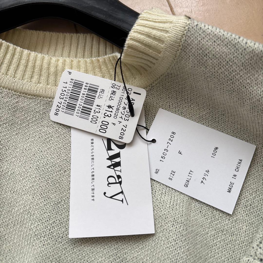 新品☆YAMADAYA2026おまとめ売り特価祭♡5点セット送料込