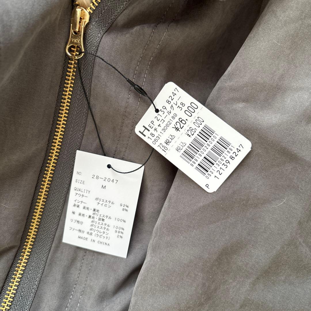 新品☆YAMADAYA2026おまとめ売り特価祭♡5点セット送料込