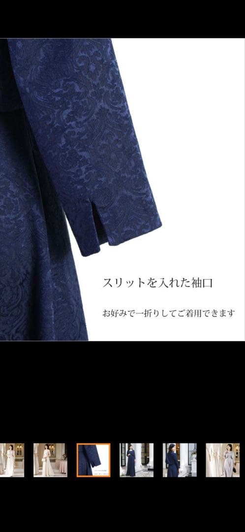 アールズガウン　マザードレス 結婚式 演奏会 アンサンブル セット