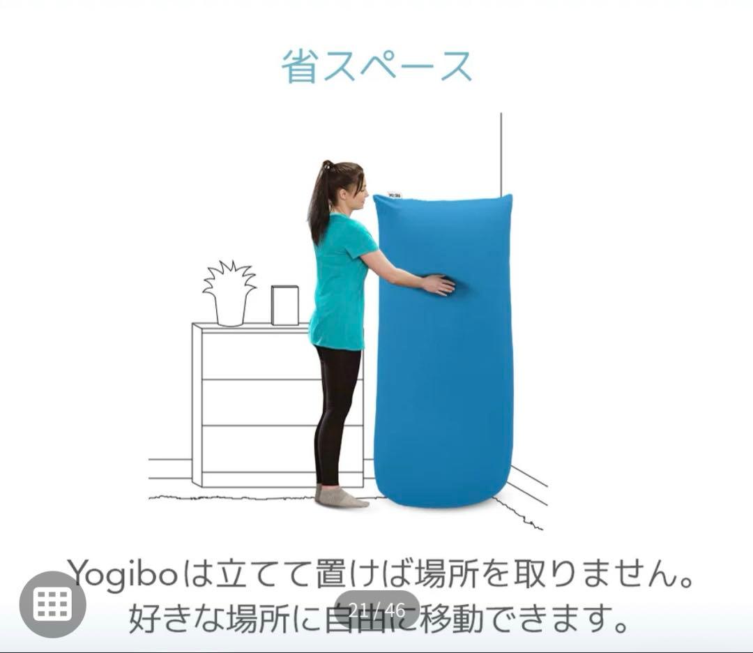 Yogibo Max ヨギボーマックス ライムグリーン