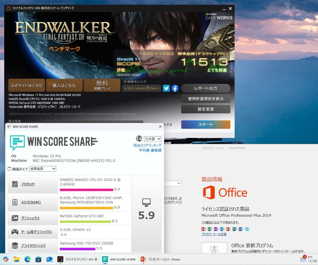 激安ゲーミングPC/SSD/office/700W金電源