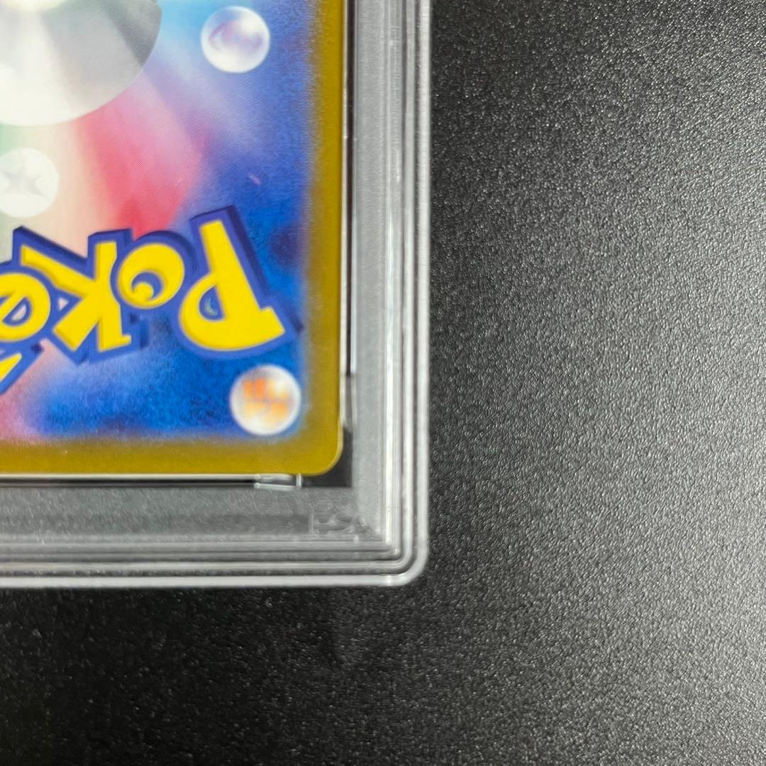 PSA10.9 コイキング ギャラドス ポケモンクラシック 連番 classic