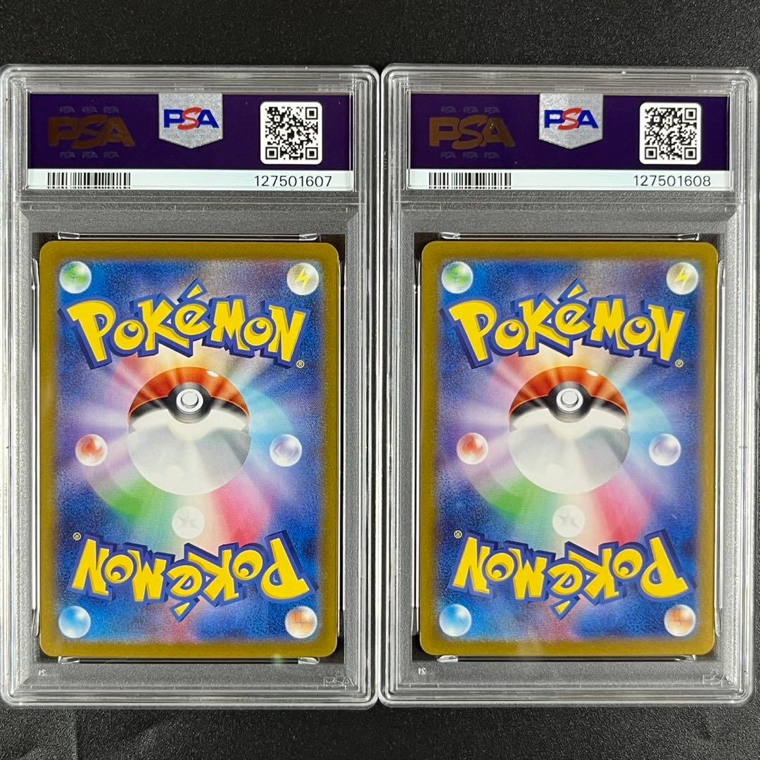 PSA10.9 コイキング ギャラドス ポケモンクラシック 連番 classic