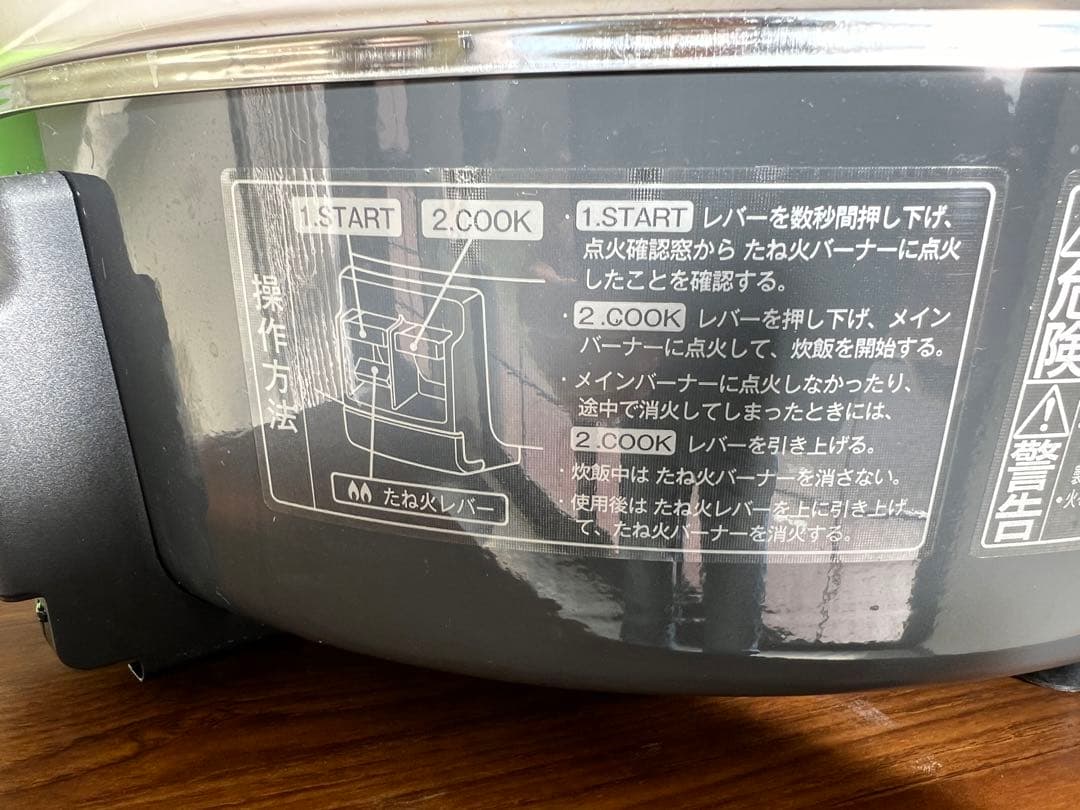【美品】リンナイ　RR-300CF 業務用　3升/6.0L 都市ガス用