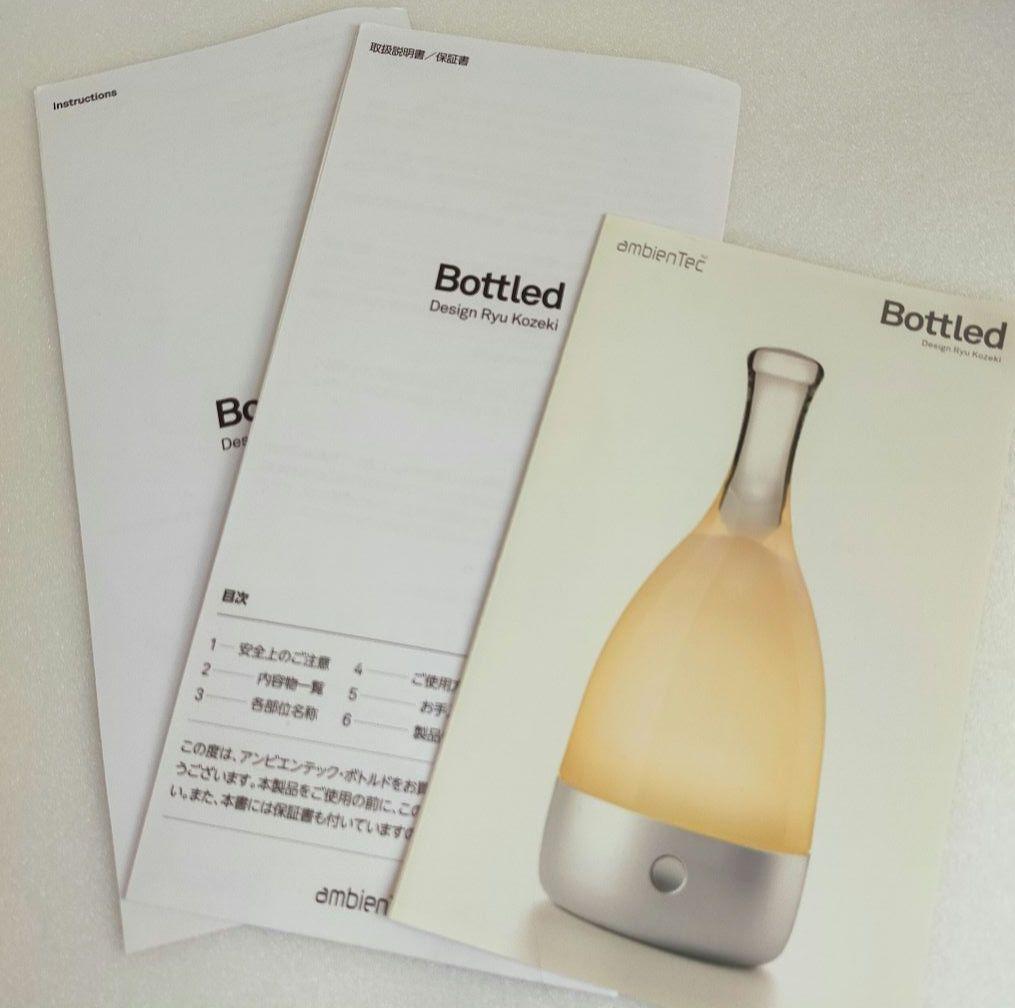Ambientec Bottled BL001-02S　ランプ　アンビエンテック