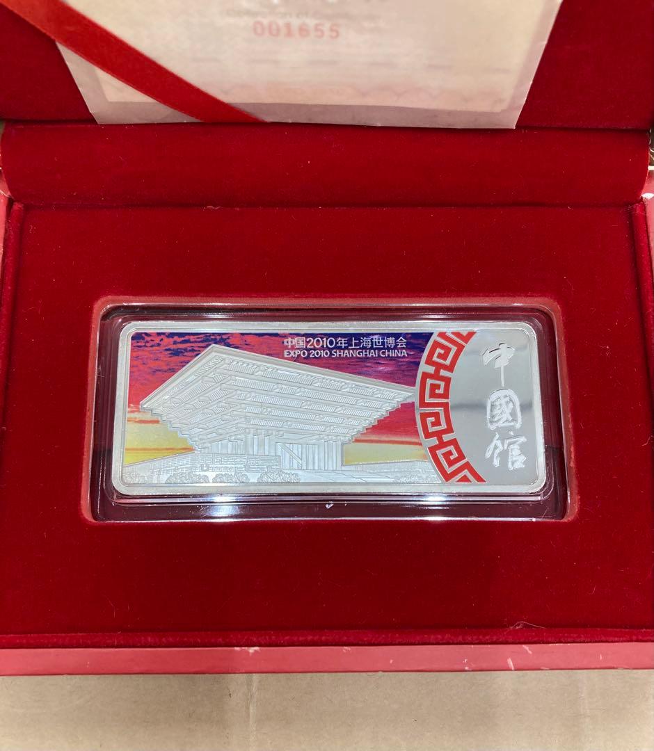 u*7様 希少品　上海万博　2010年 記念　純銀プレート　銀 中国　88g