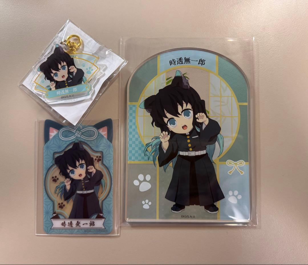 鬼滅の刃 ナンジャタウン ミニゲーム A B賞 限定特典 カード 時透無一郎
