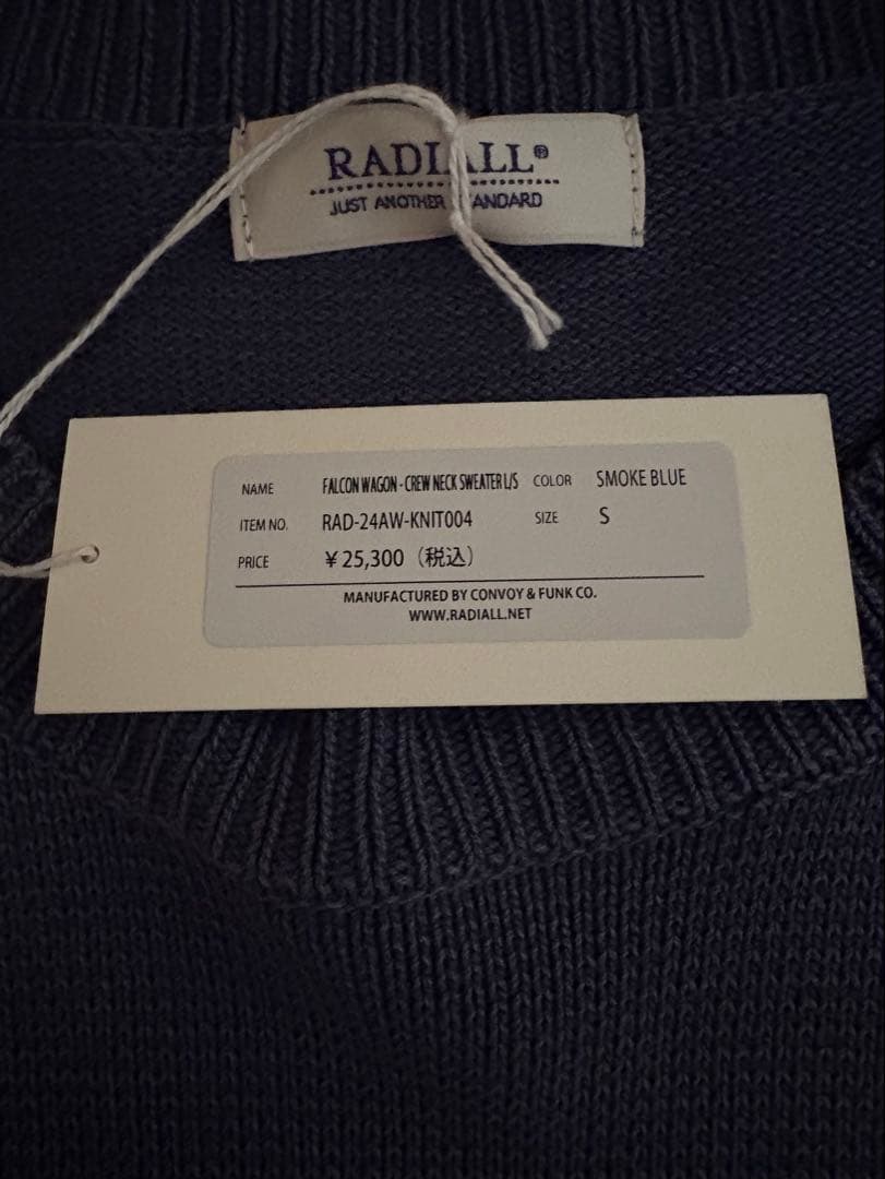 H*6様 Radiall クルーネックセーター S スモークブルー未使用品
