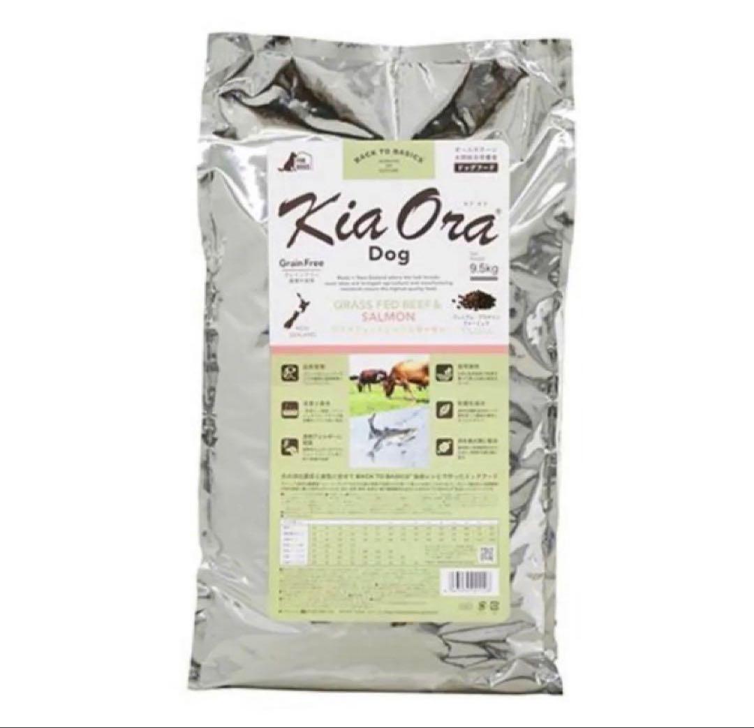 Kia Ora（キア オラ）　ドッグフード　ビーフ＆サーモン　9.5kg