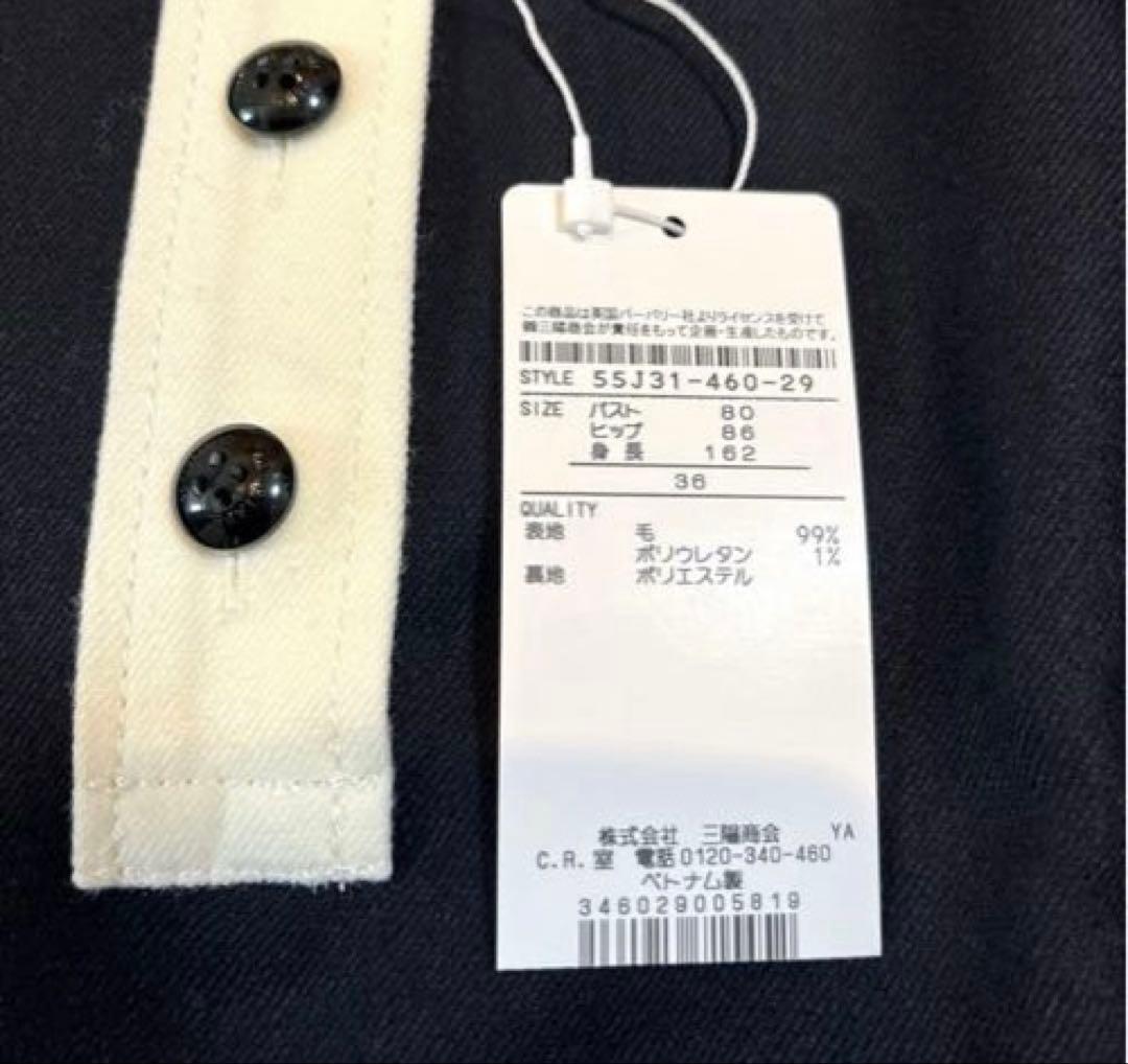 ブルーレーベルクレストブリッジ　ワンピース　襟　フレア　S 新品　未使用