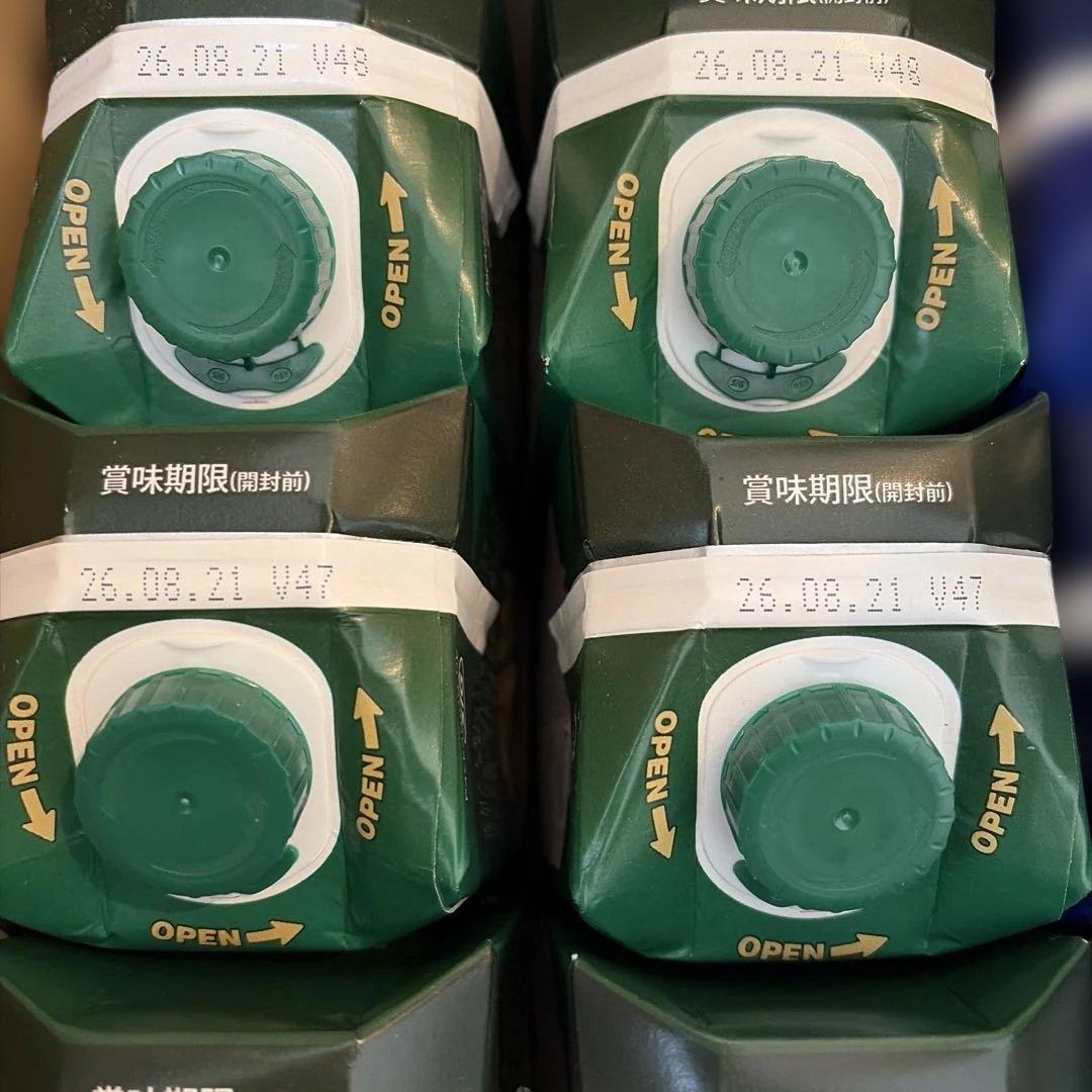 森山乳業　20本セット　喫茶店の味　ココア　ロイヤルミルクティー