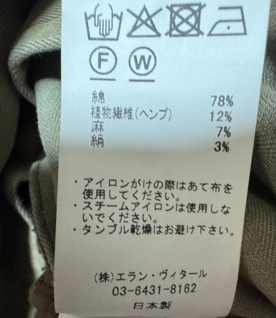 し*ん様 MAATEE&SONS ドゥルン25ss CHINO TROUSER