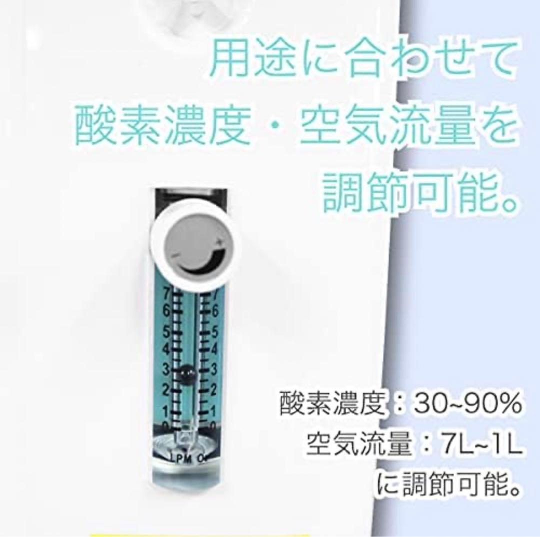 OXYGEN GENERATOR 酸素発生器【家庭用】