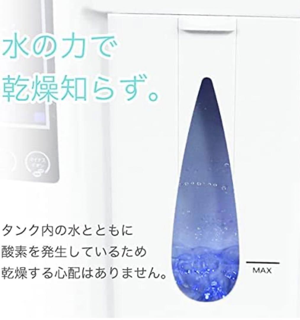 OXYGEN GENERATOR 酸素発生器【家庭用】