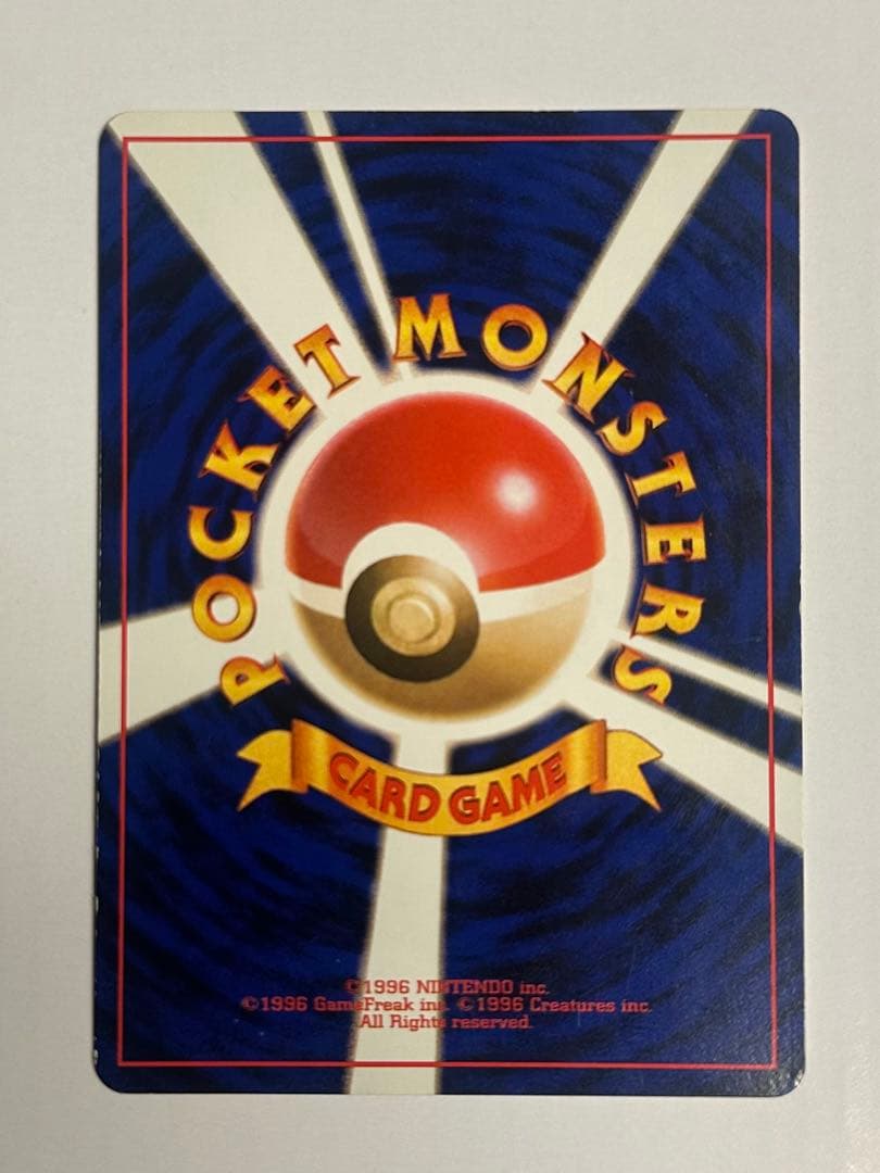 わるいリザードン LV38 HP80 旧裏