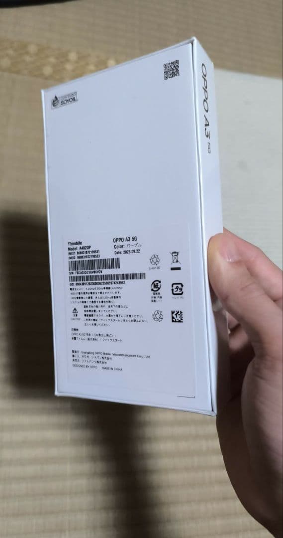 OPPO A3 5G 新品未使用