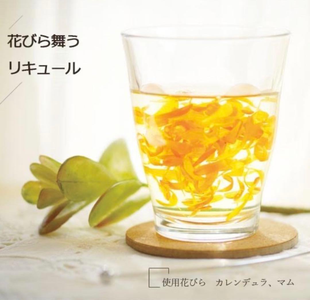 豊幸園酒造 お花のお酒 陽気な フェリーチェ12本