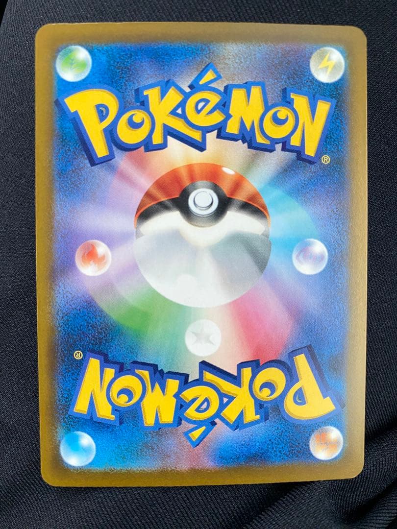 ポケカ MEGAドリームEX ロケット団のミュウツーex SAR