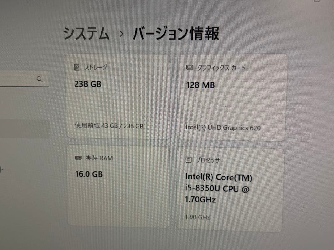 Windowsノート本体 16GB 256GB Office dynabook U63 Win11pro