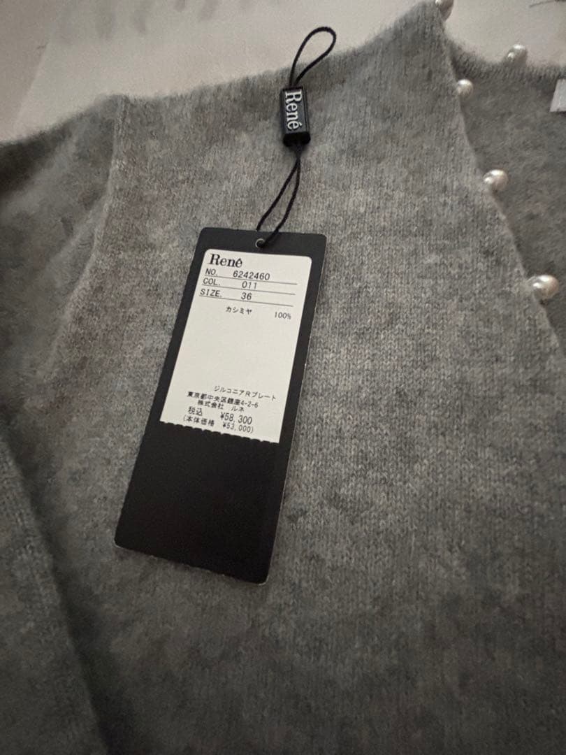 Rene カシミヤボレロ　36 グレー　新品本日25日のみお値下げ