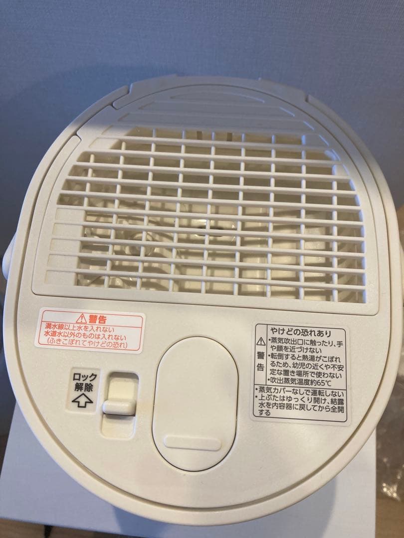 象印　スチーム式加湿器　EE-MA20 オフホワイト　加湿器　マホービン