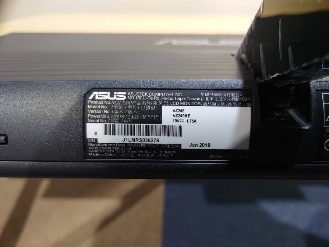 送料込み‼️ASUS 液晶ディスプレイ　モニター(TP04525)