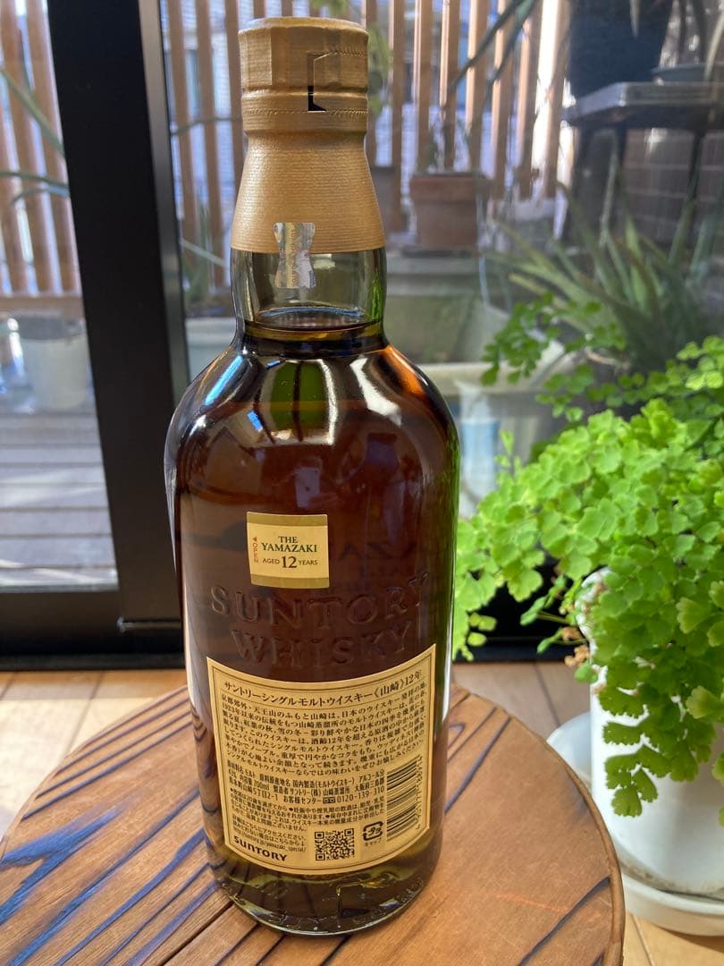 サントリー山﨑12年シングルモルト