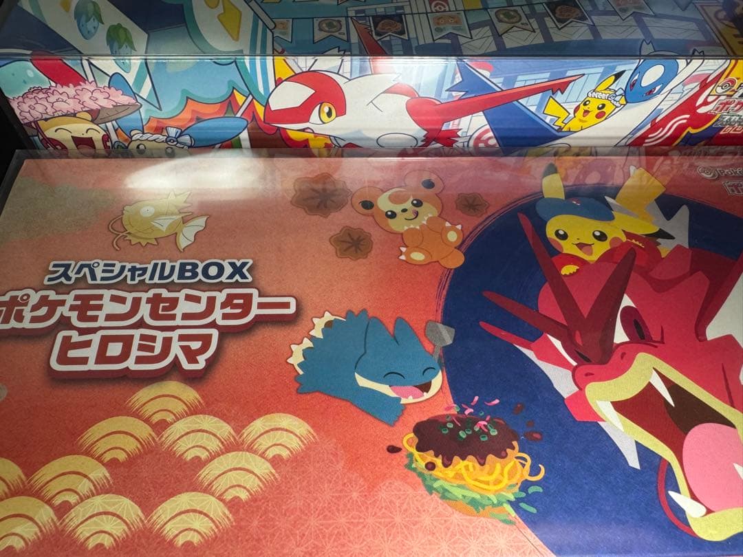 ポケモンセンター トウホク ヒロシマ フクオカ スペシャルBOX 3種セット