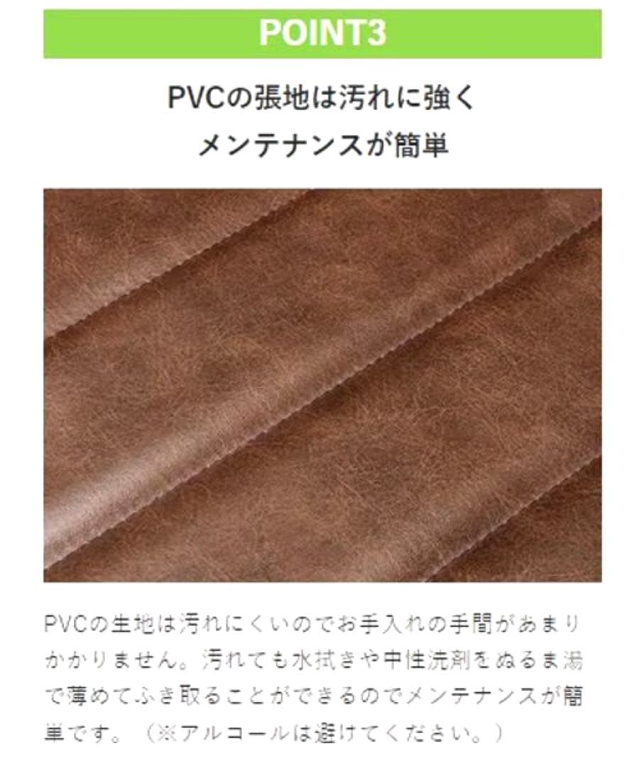 ニコアンド niko and... ソファカウチR