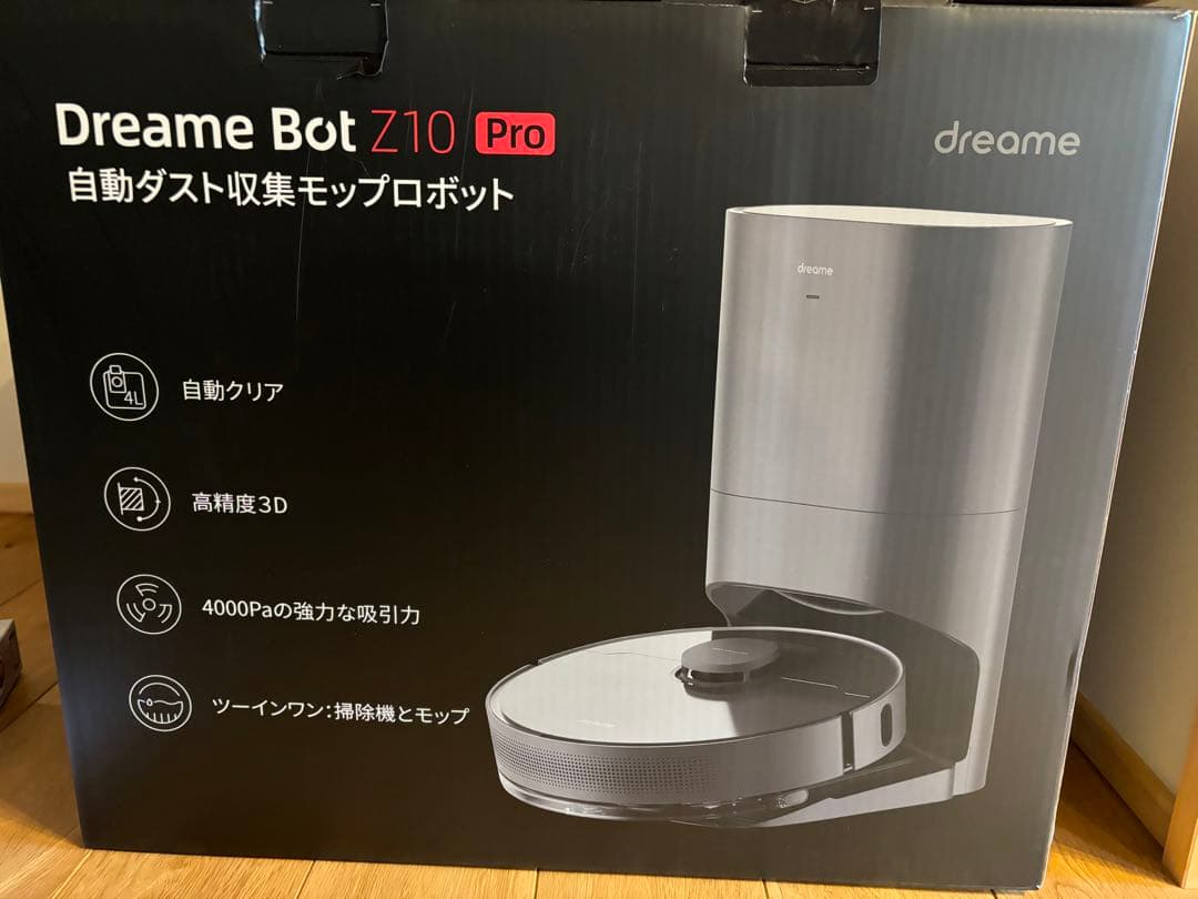 Dreame Bot Z10 Pro ロボット掃除機本体