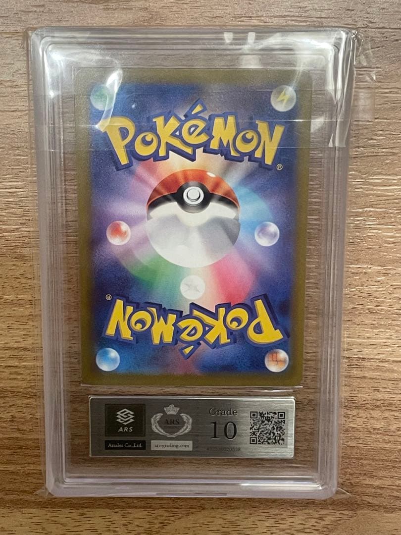 ミュウツーVSTAR、リザードンVSTAR ARS10セット