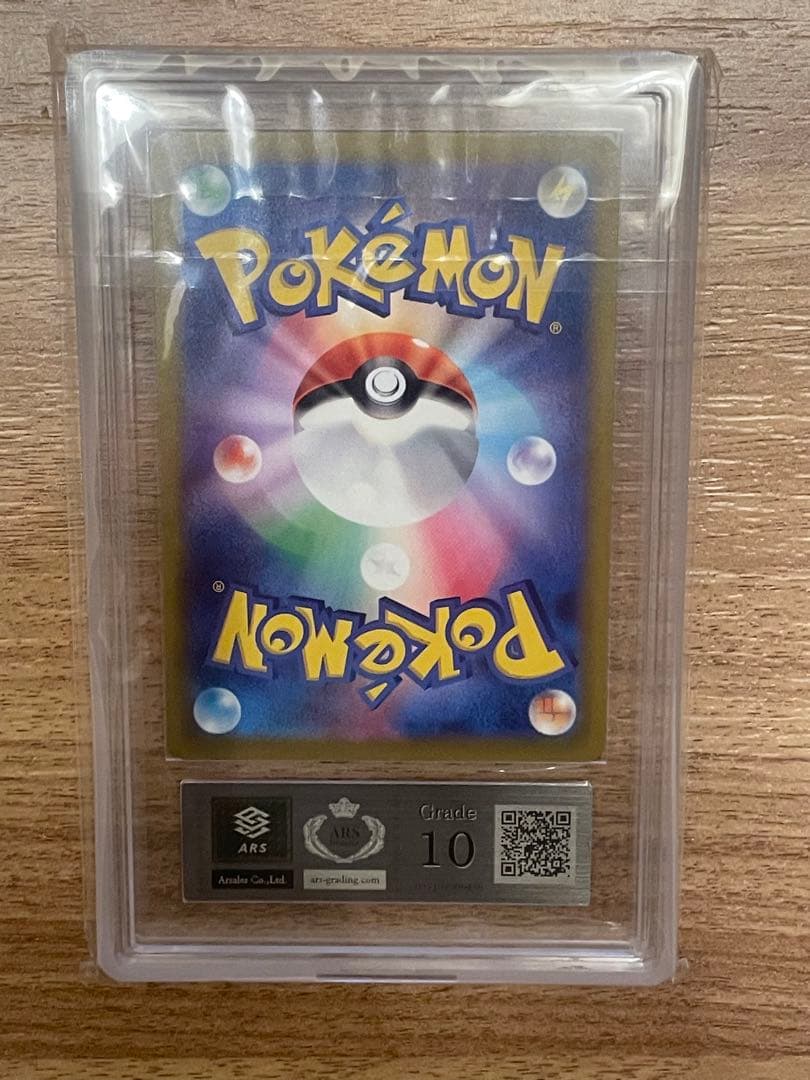 ミュウツーVSTAR、リザードンVSTAR ARS10セット