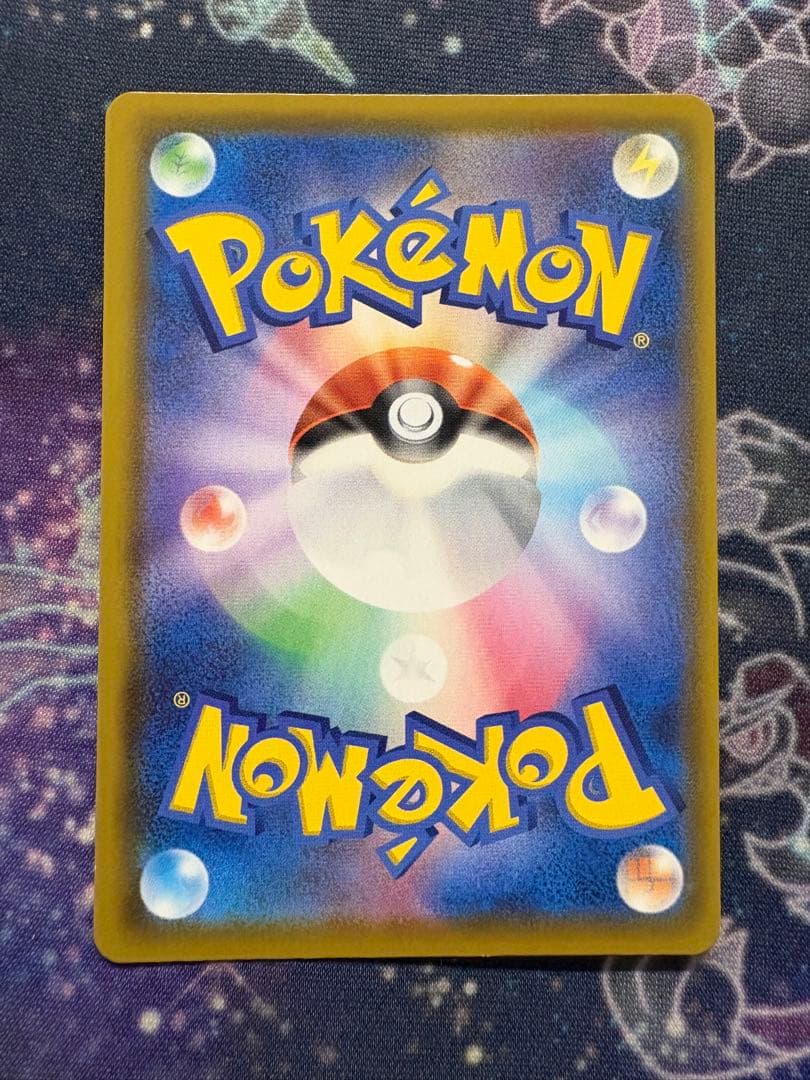 ミュウ UR S8a 25th ANNIVERSARY COLLECTION …