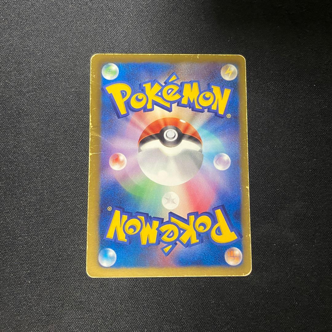 ポケモンカード　N SR BW2 071/066